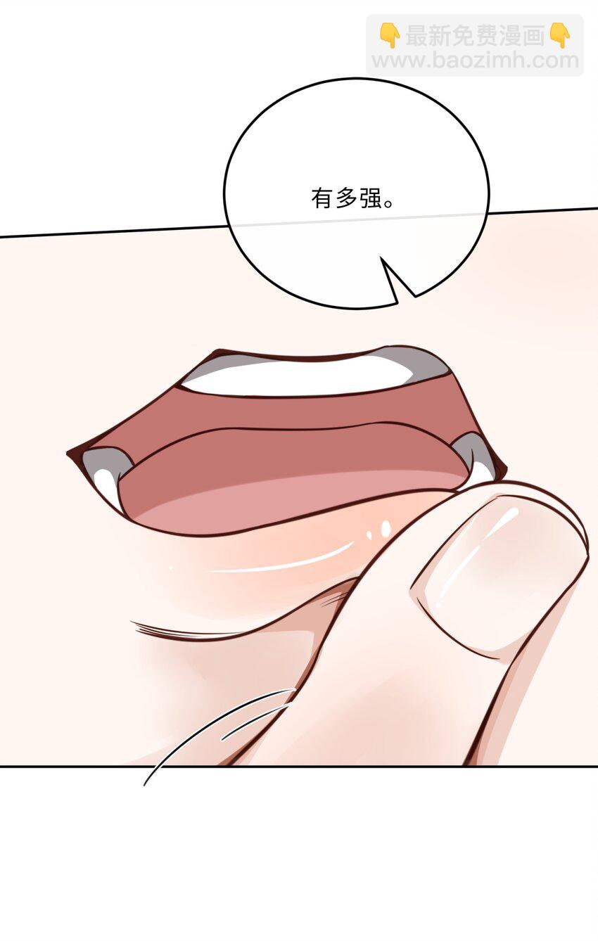 039 不为人知的一面-第41话