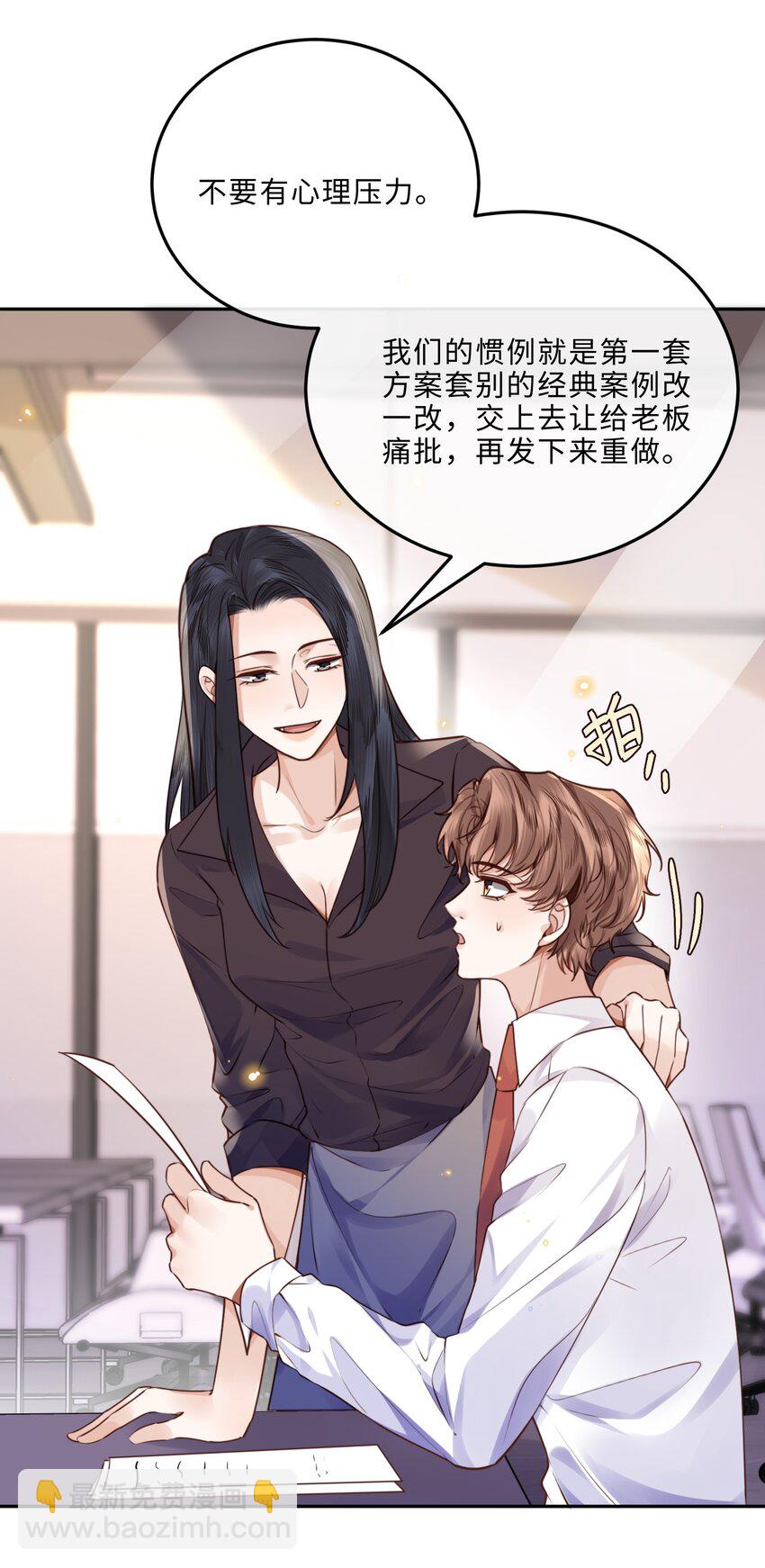 041 小心无&ldquo;妻&rdquo;徒刑(1/2)-第43话