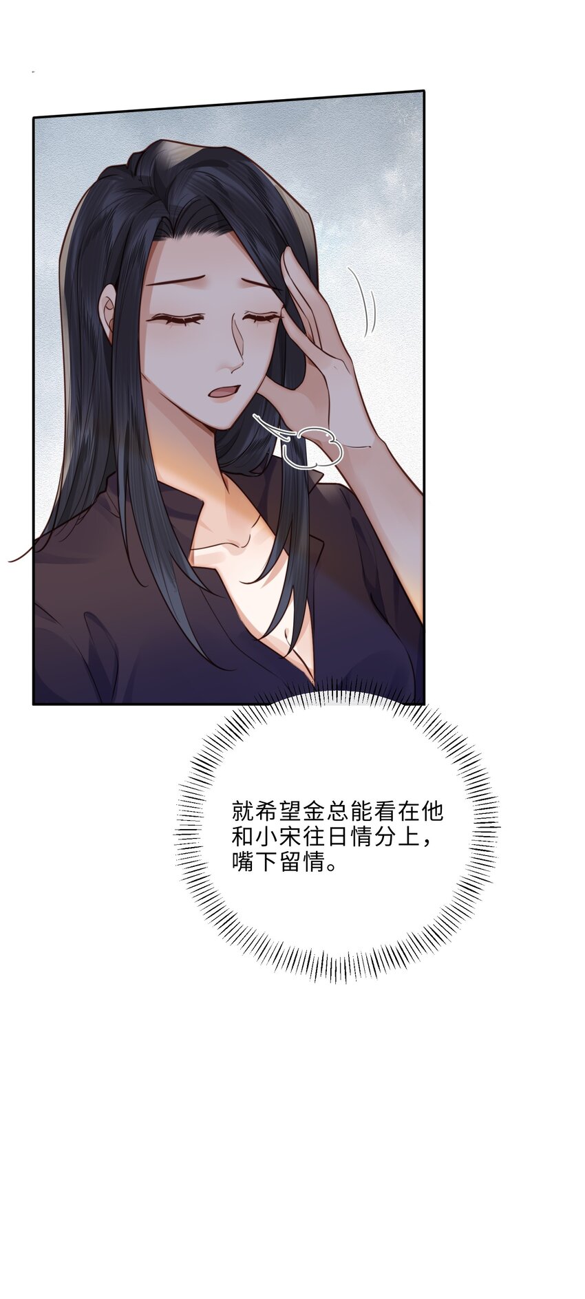 041 小心无&ldquo;妻&rdquo;徒刑(1/2)-第43话