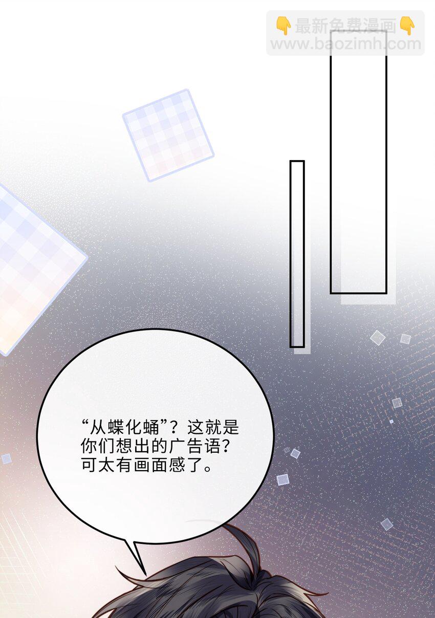041 小心无&ldquo;妻&rdquo;徒刑(1/2)-第43话