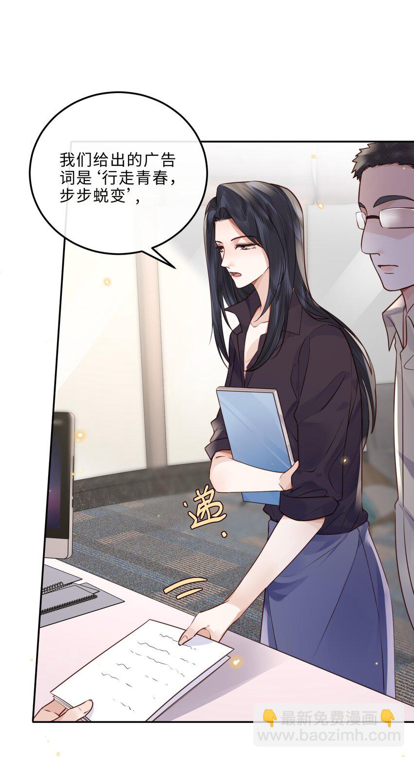 041 小心无&ldquo;妻&rdquo;徒刑(1/2)-第43话