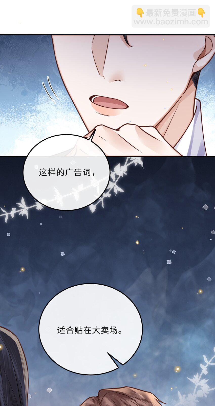 041 小心无&ldquo;妻&rdquo;徒刑(1/2)-第43话