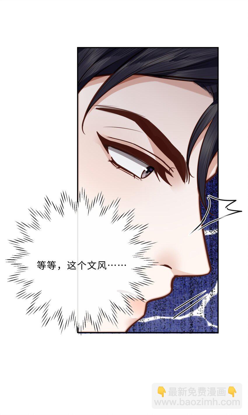 041 小心无&ldquo;妻&rdquo;徒刑(1/2)-第43话
