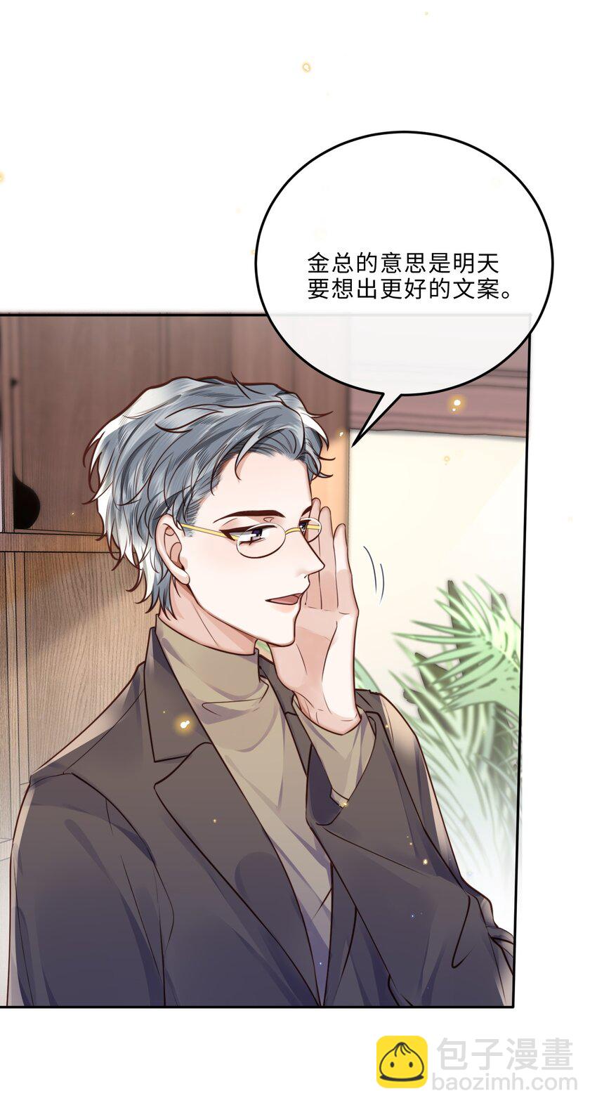 041 小心无&ldquo;妻&rdquo;徒刑(1/2)-第43话