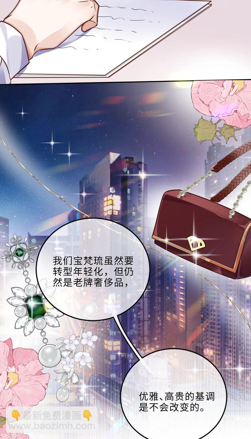 041 小心无&ldquo;妻&rdquo;徒刑(1/2)-第43话