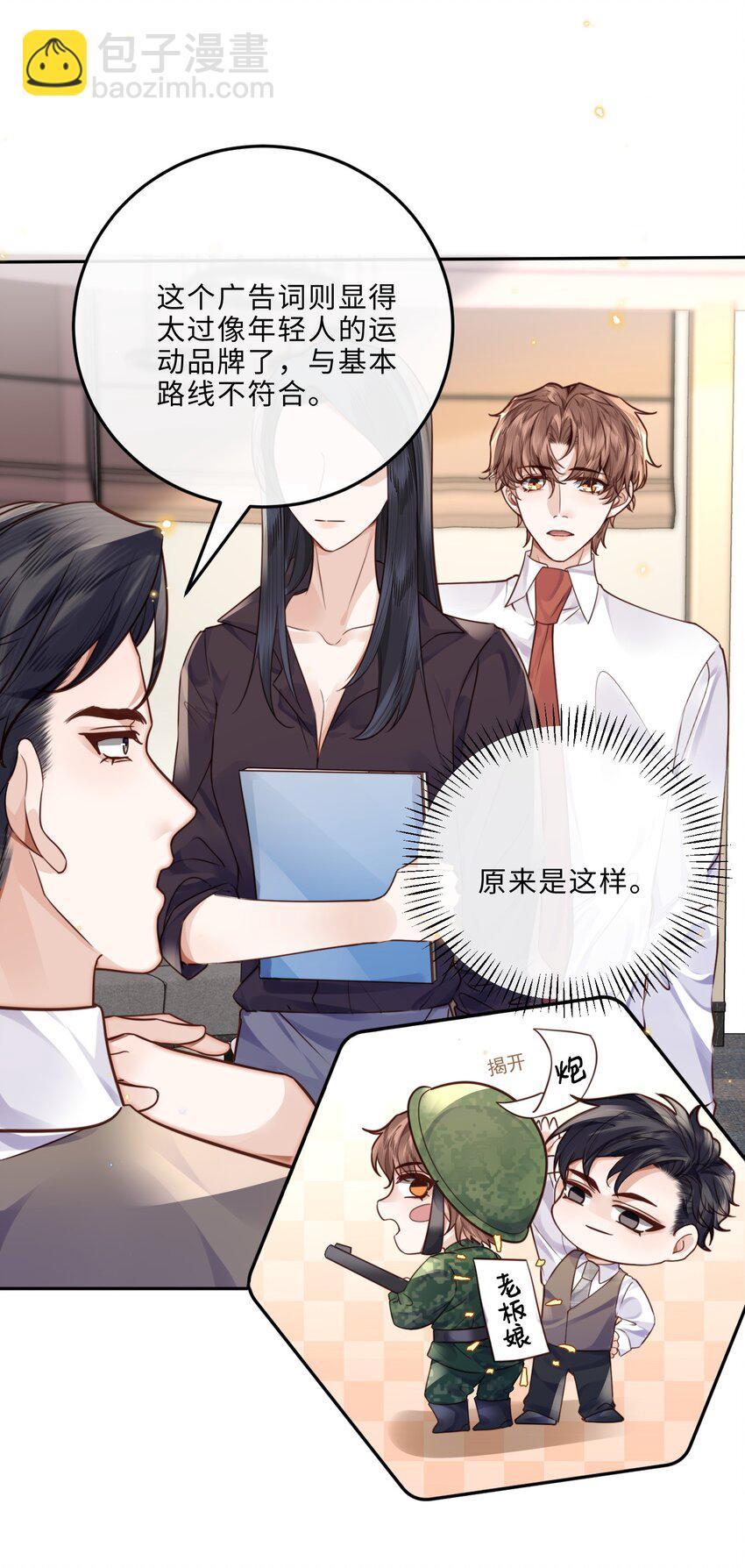 041 小心无&ldquo;妻&rdquo;徒刑(1/2)-第43话