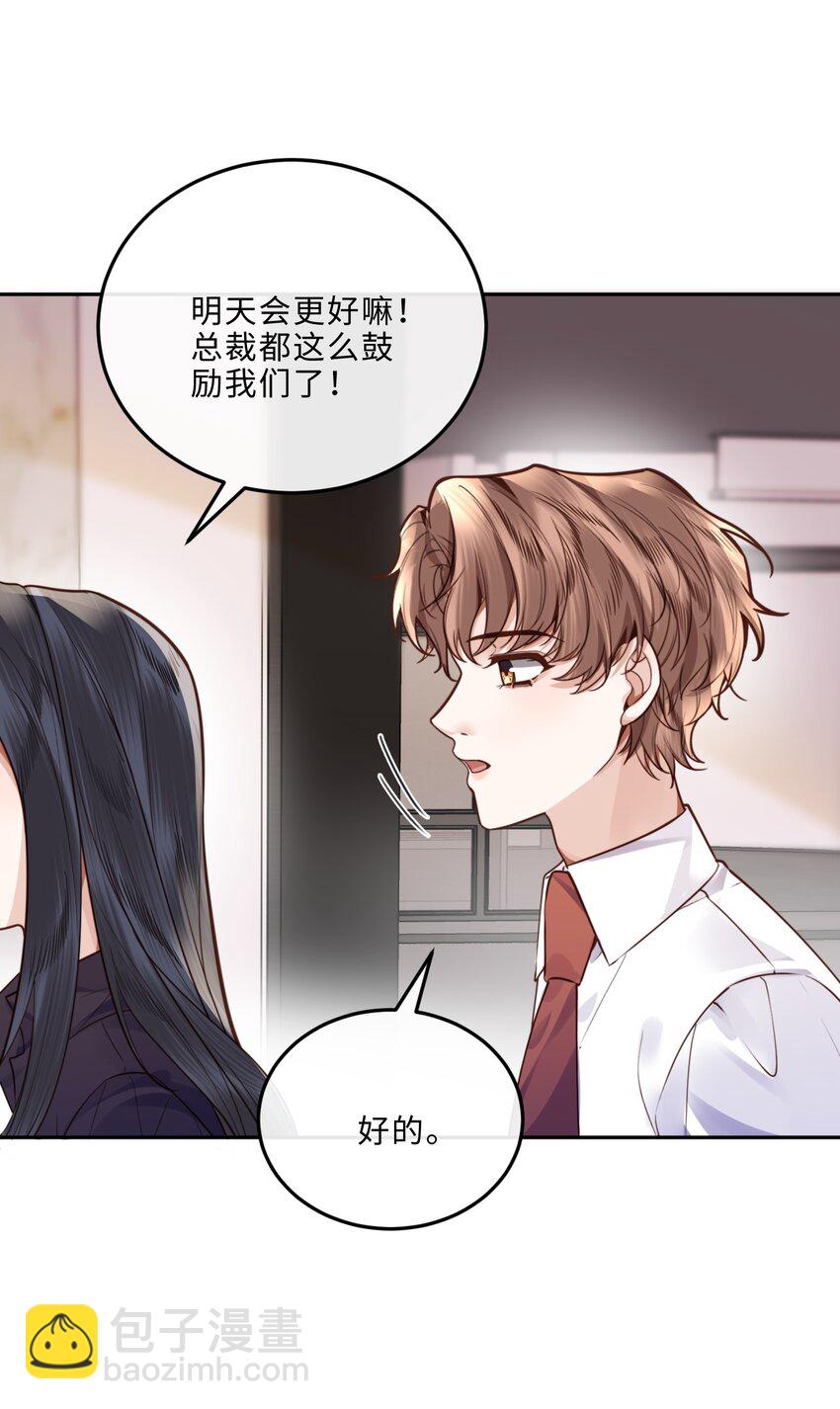 041 小心无&ldquo;妻&rdquo;徒刑(1/2)-第43话