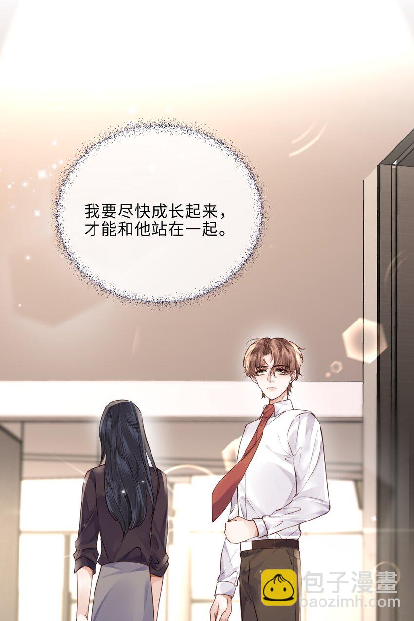 041 小心无&ldquo;妻&rdquo;徒刑(1/2)-第43话