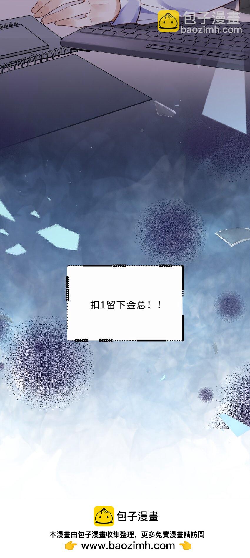 041 小心无&ldquo;妻&rdquo;徒刑(1/2)-第43话
