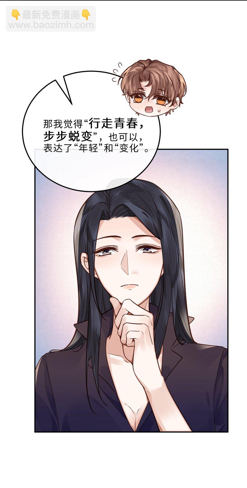 041 小心无&ldquo;妻&rdquo;徒刑(1/2)-第43话