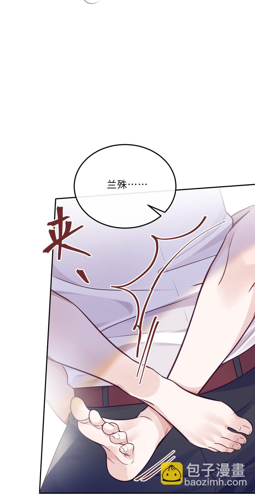 043 两&hellip;&hellip;两个金兰殊？(1/2)-第45话
