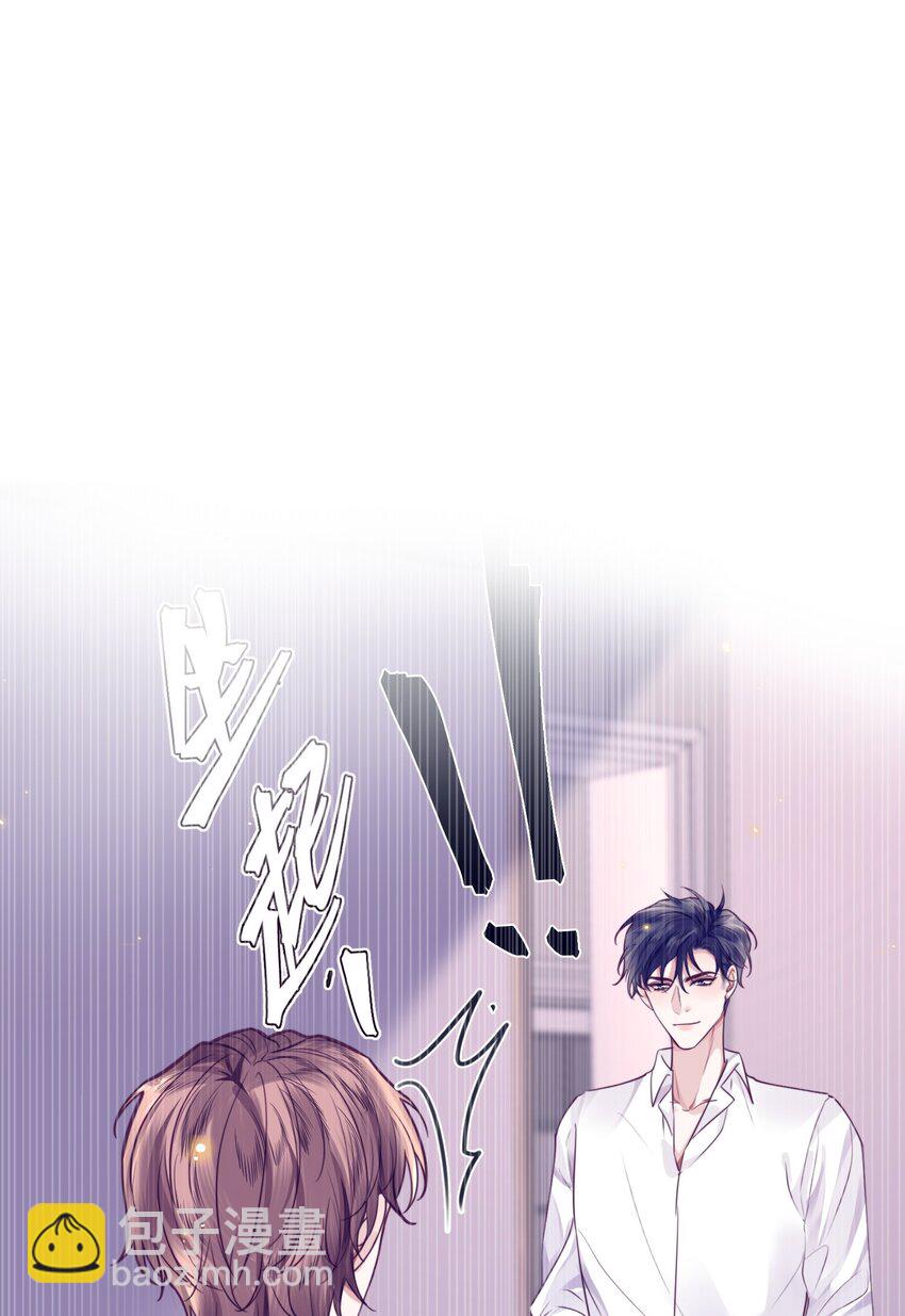 043 两&hellip;&hellip;两个金兰殊？(1/2)-第45话