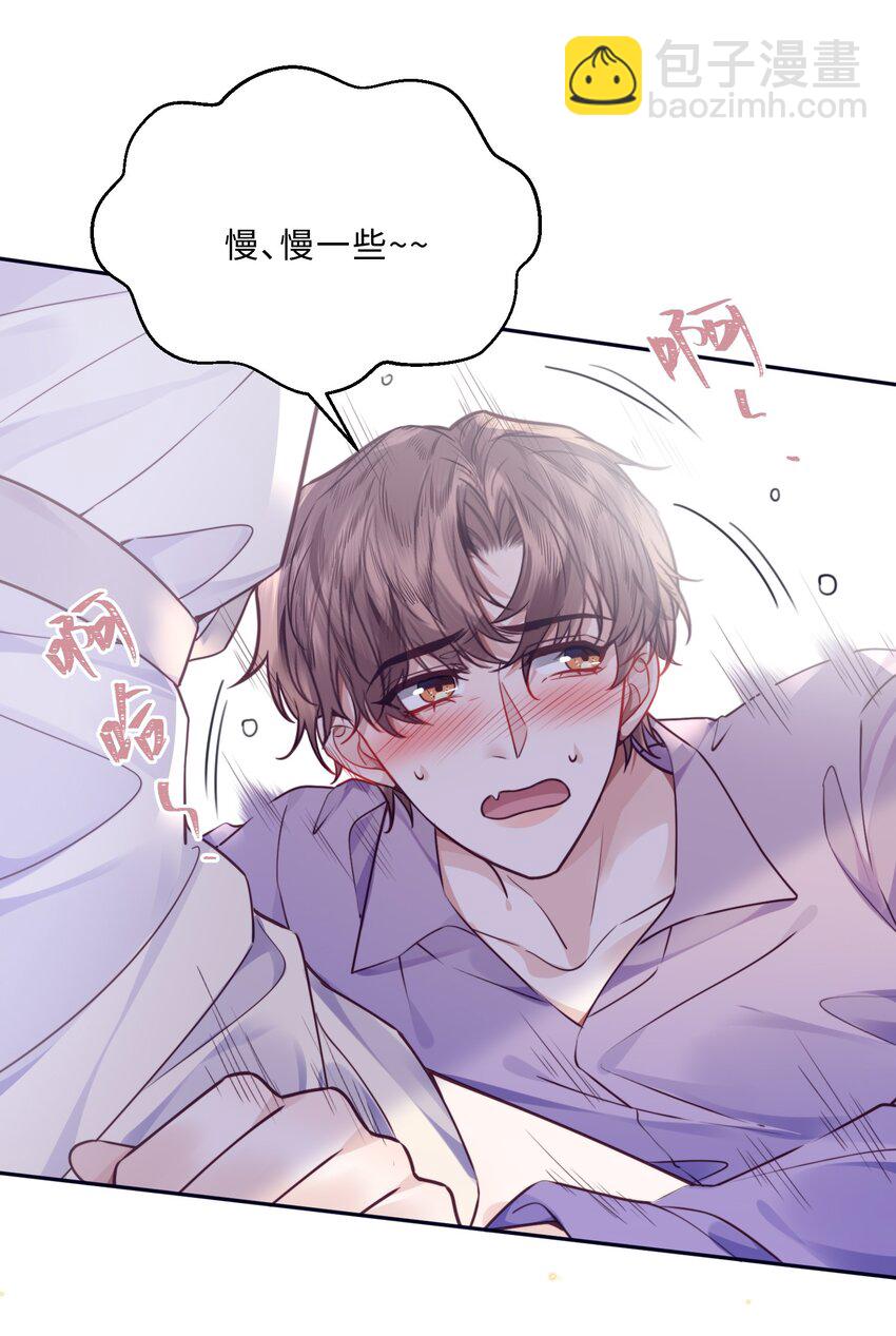 043 两&hellip;&hellip;两个金兰殊？(1/2)-第45话