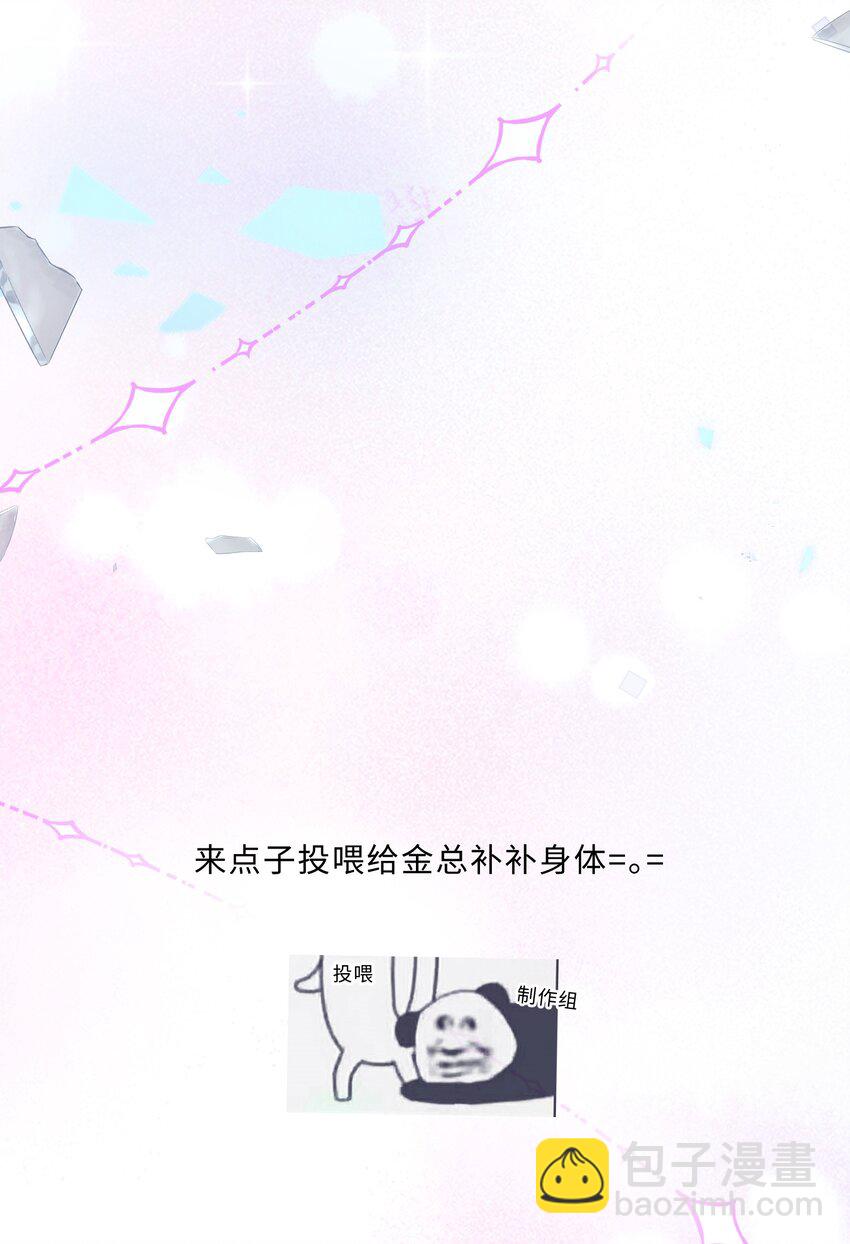 043 两&hellip;&hellip;两个金兰殊？(1/2)-第45话