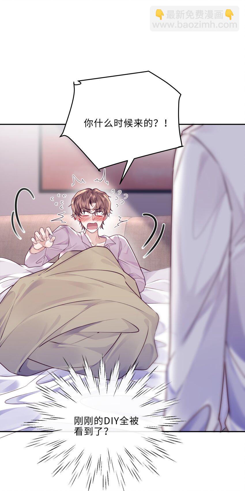 043 两&hellip;&hellip;两个金兰殊？(1/2)-第45话