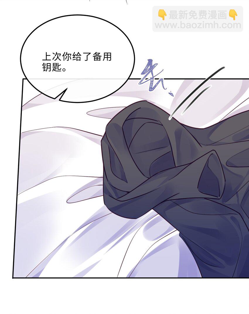 043 两&hellip;&hellip;两个金兰殊？(1/2)-第45话
