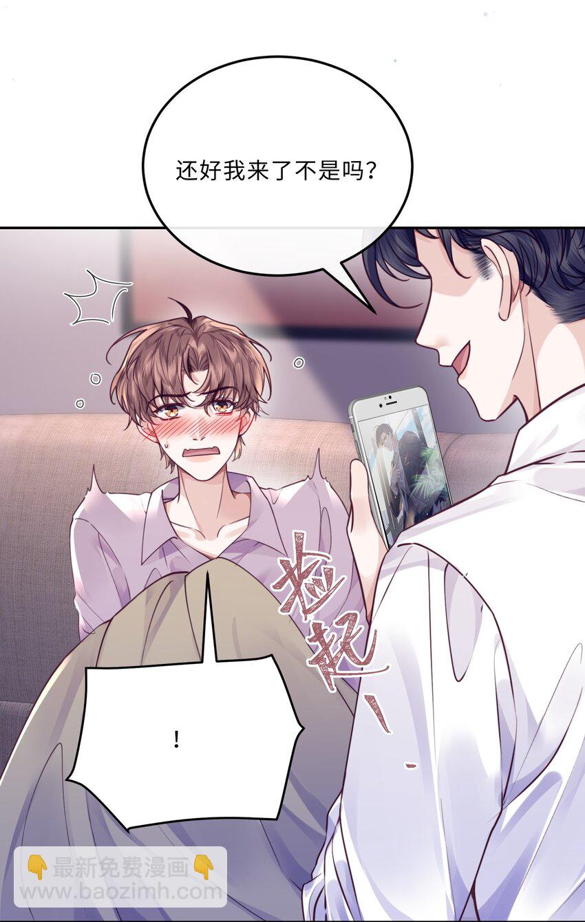 043 两&hellip;&hellip;两个金兰殊？(1/2)-第45话