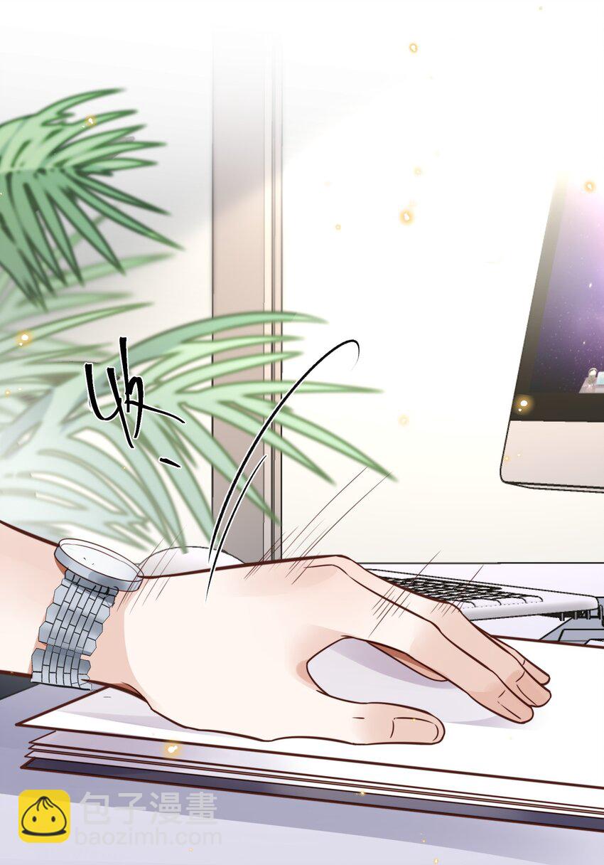 045 金总欲求不满？！-第47话