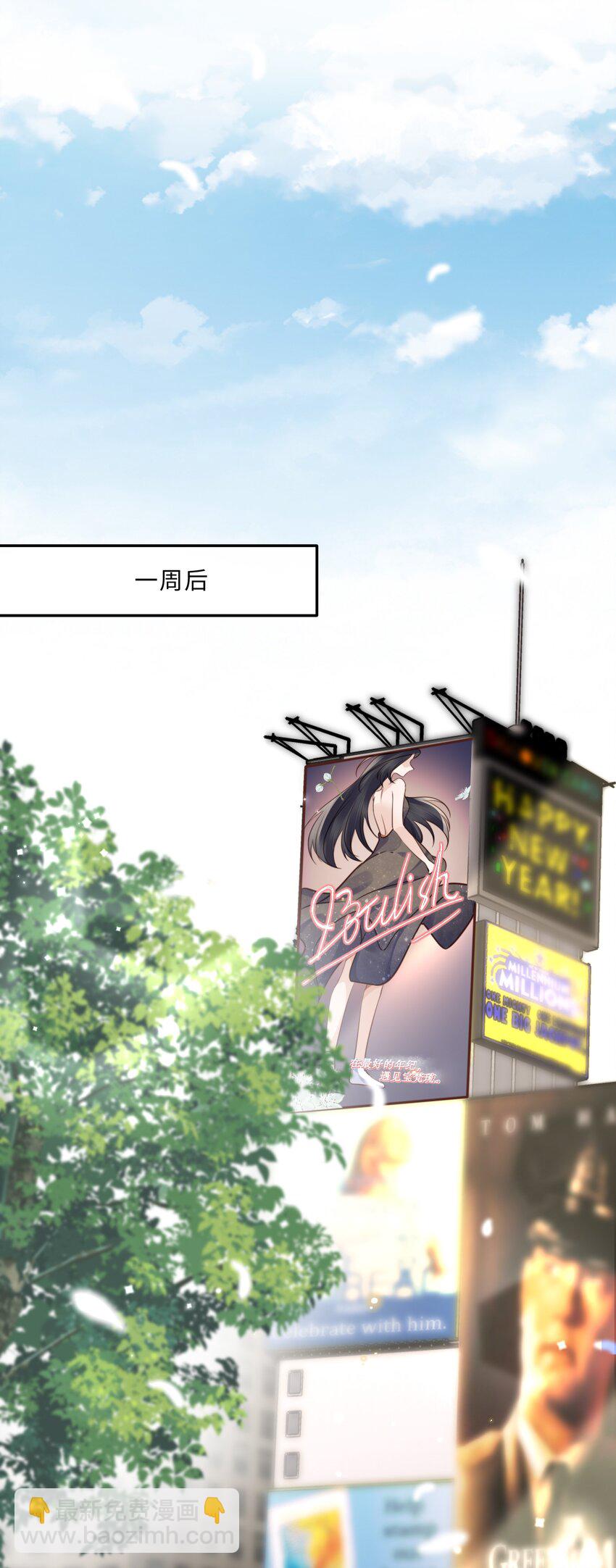 045 金总欲求不满？！-第47话