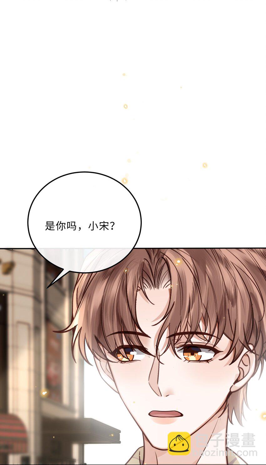 045 金总欲求不满？！-第47话
