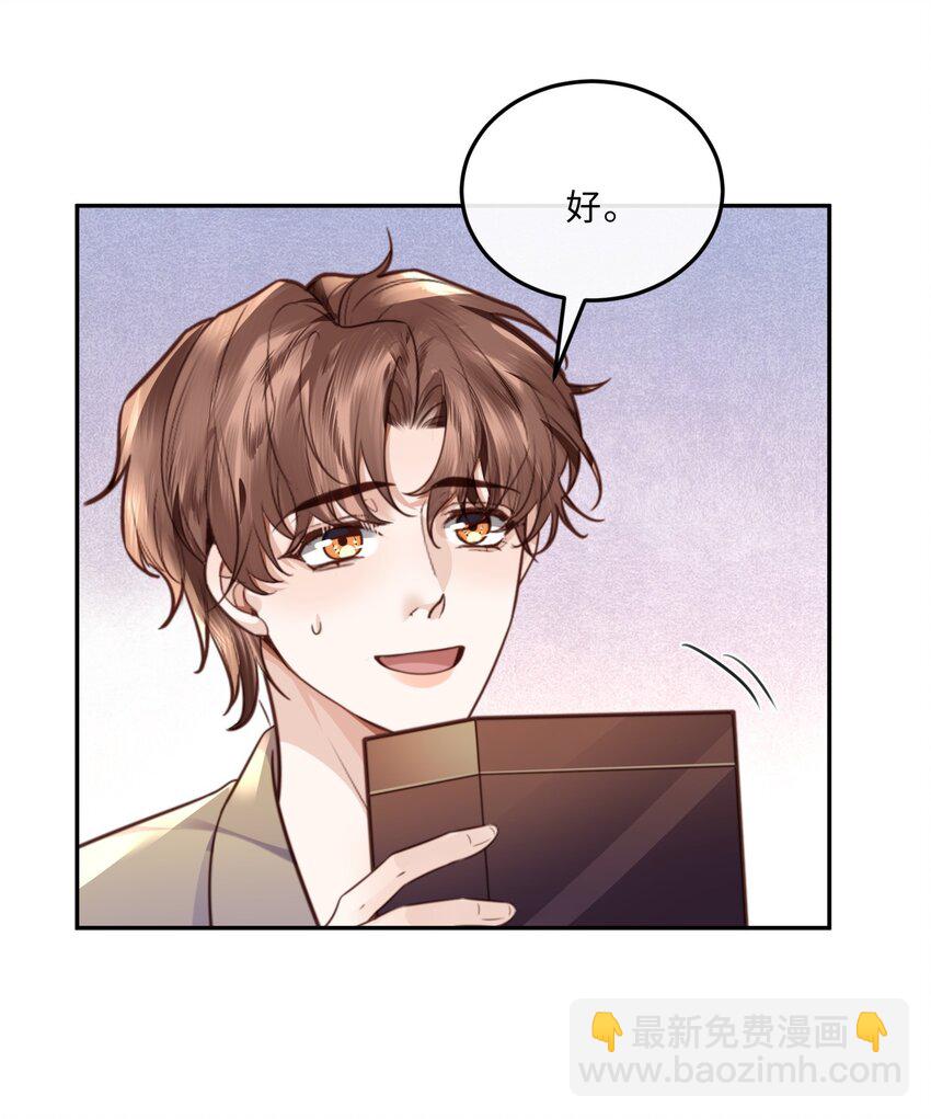 047 是生意还是艺术呢？-第49话