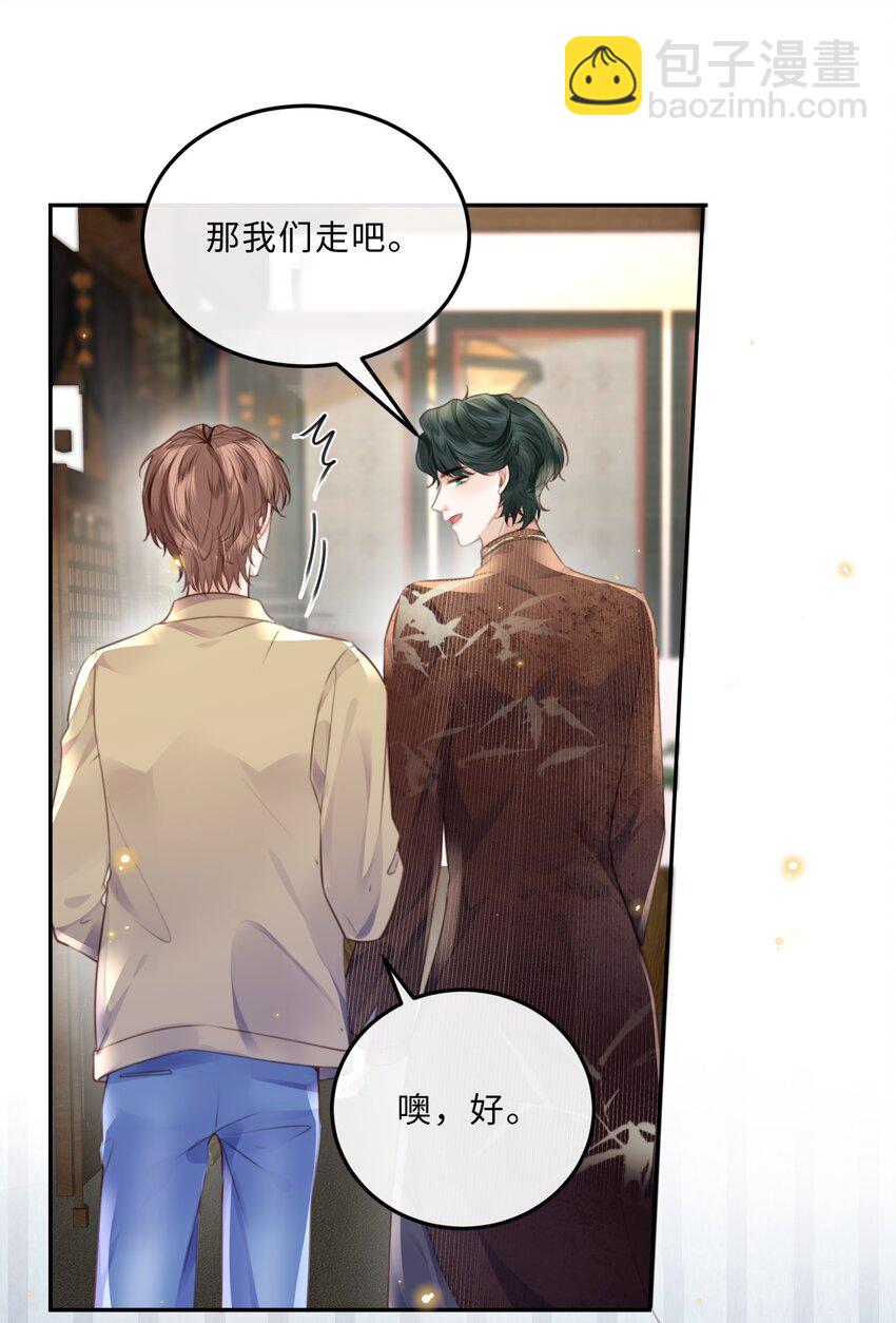 047 是生意还是艺术呢？-第49话