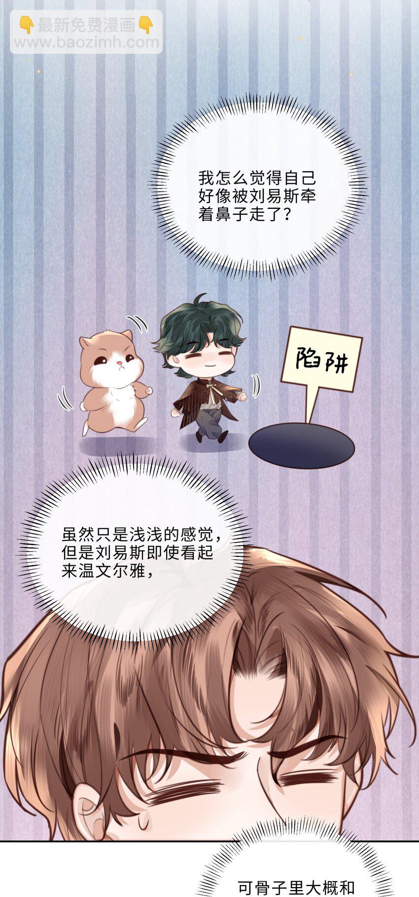 047 是生意还是艺术呢？-第49话