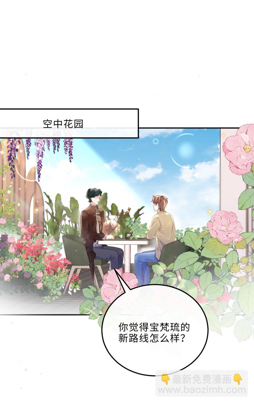 047 是生意还是艺术呢？-第49话