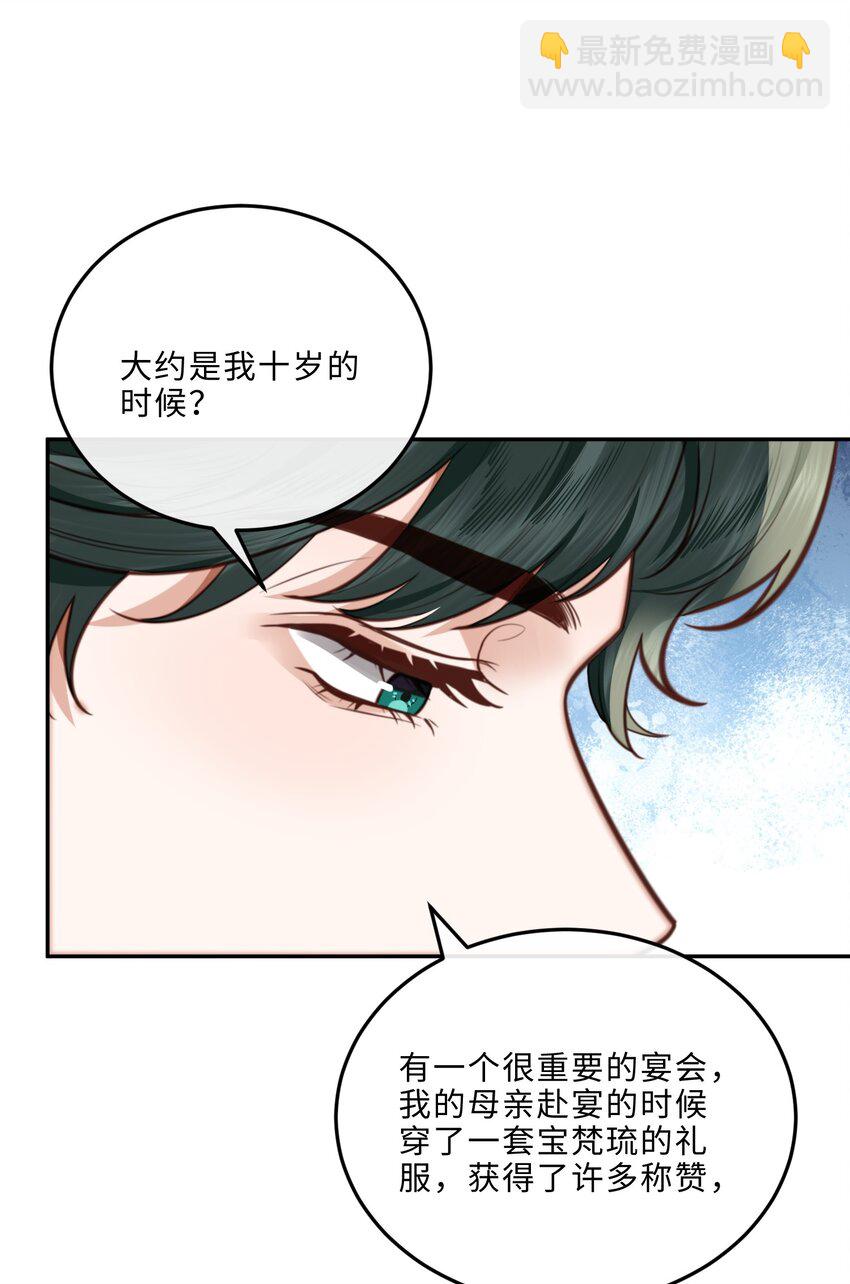 047 是生意还是艺术呢？-第49话