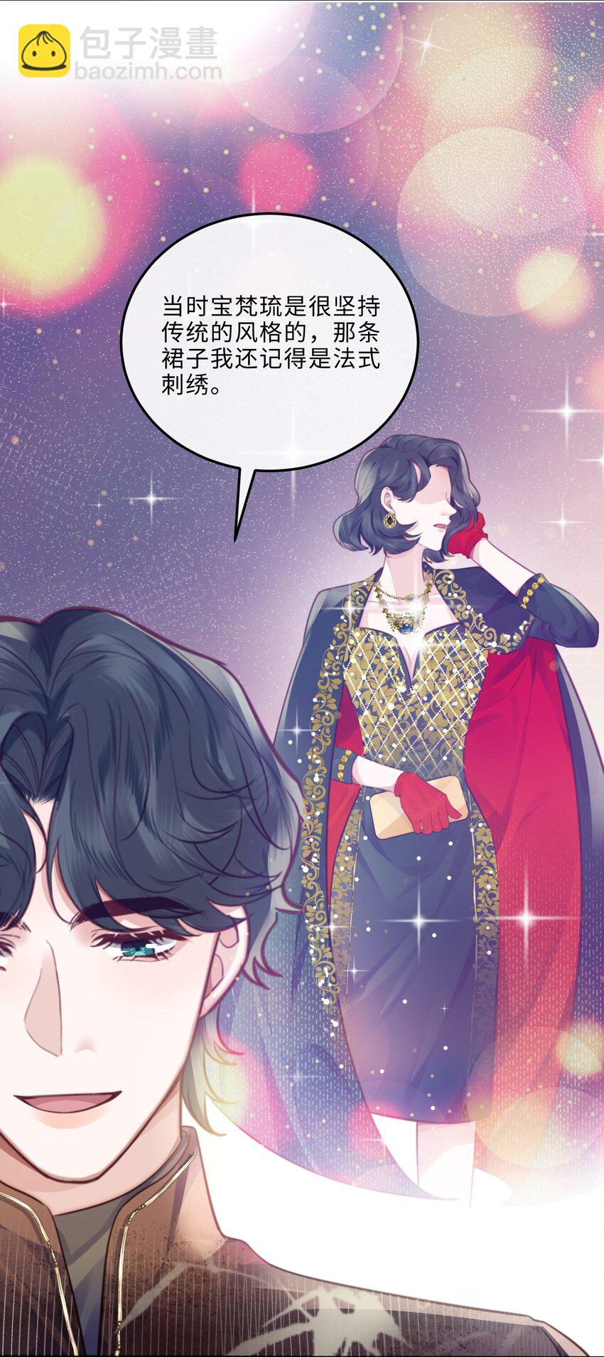 047 是生意还是艺术呢？-第49话