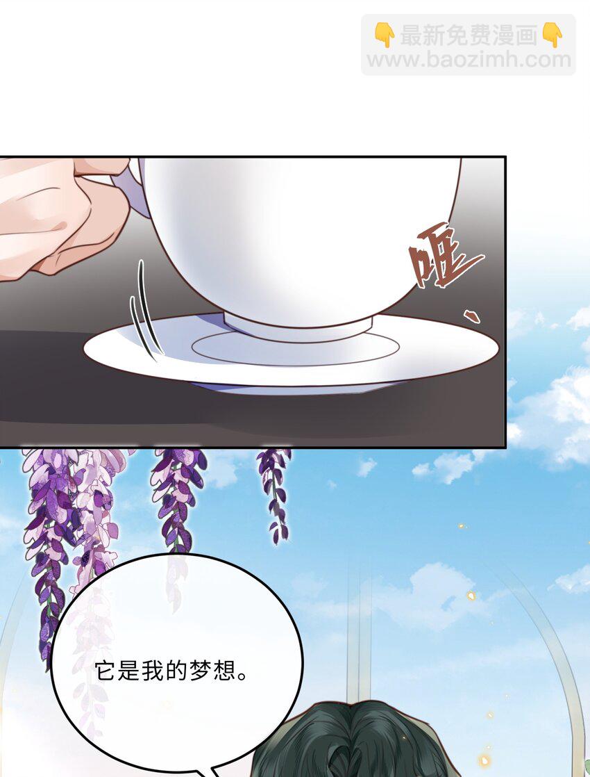 047 是生意还是艺术呢？-第49话