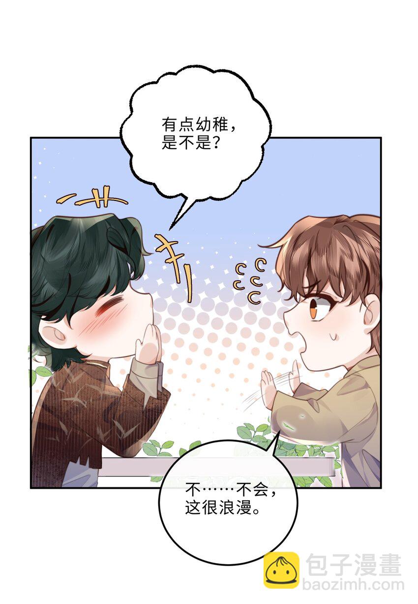 047 是生意还是艺术呢？-第49话