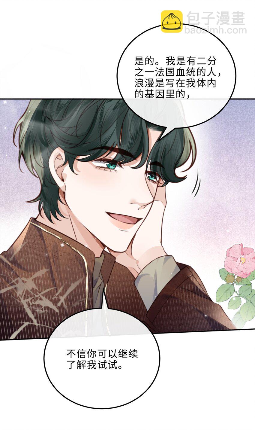 047 是生意还是艺术呢？-第49话