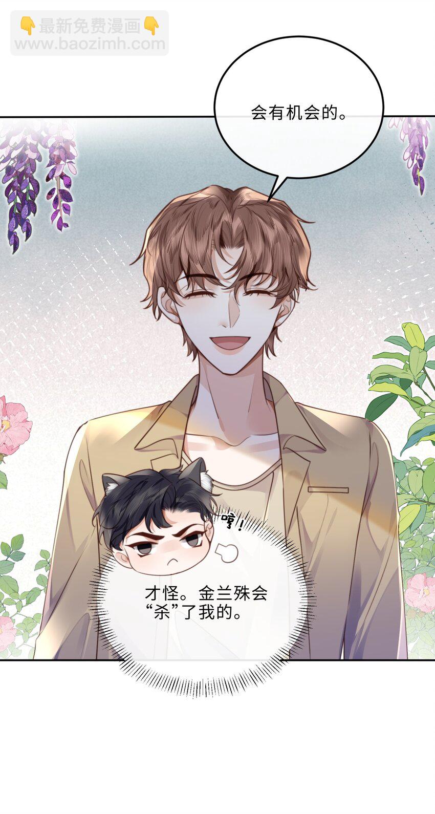 047 是生意还是艺术呢？-第49话