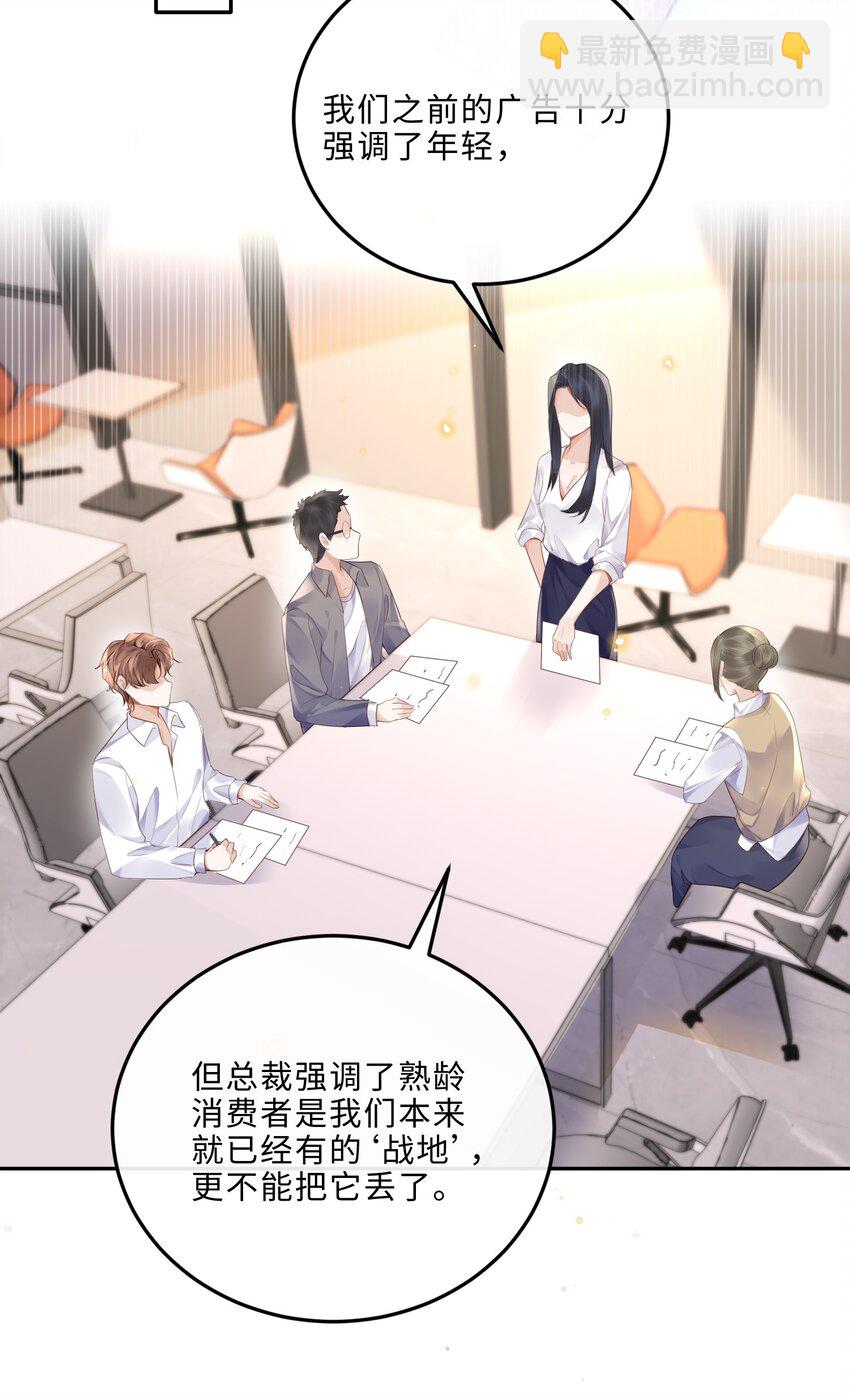 047 是生意还是艺术呢？-第49话