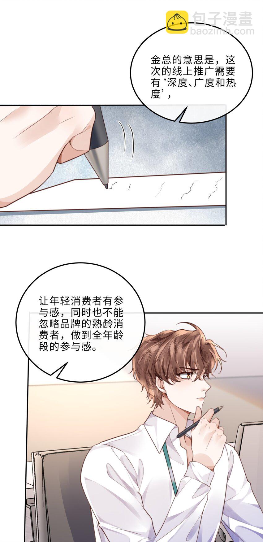 047 是生意还是艺术呢？-第49话