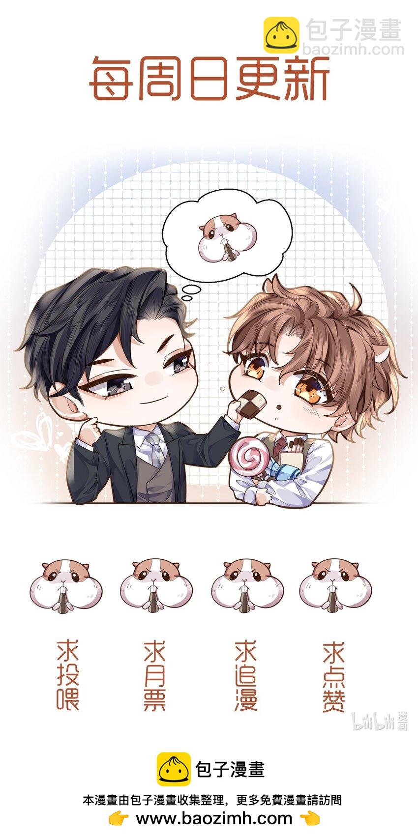 047 是生意还是艺术呢？-第49话