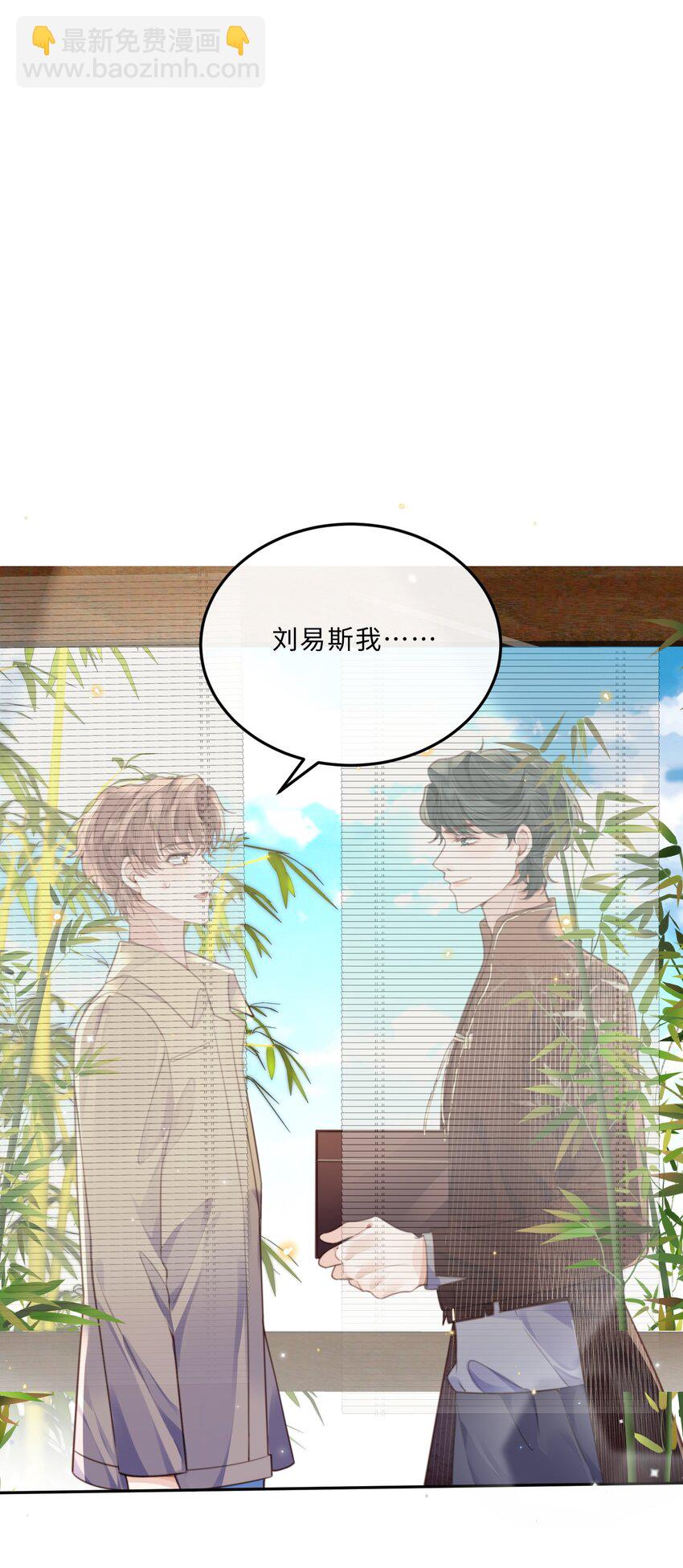047 是生意还是艺术呢？-第49话