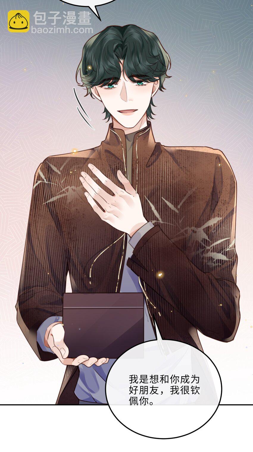 047 是生意还是艺术呢？-第49话