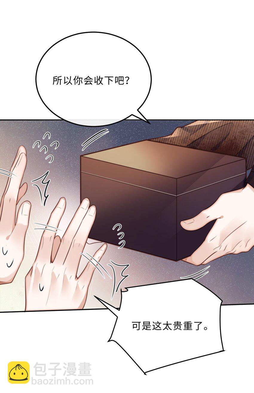 047 是生意还是艺术呢？-第49话