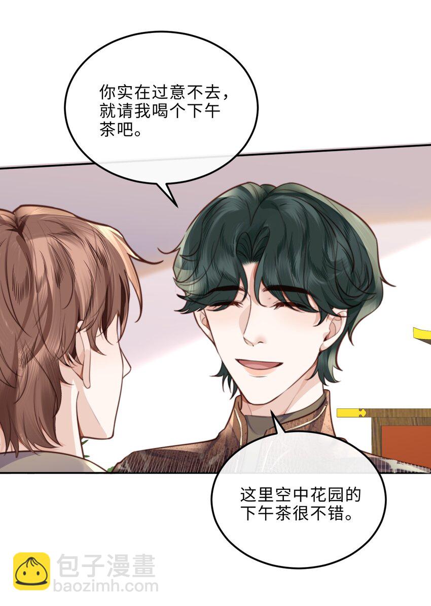 047 是生意还是艺术呢？-第49话