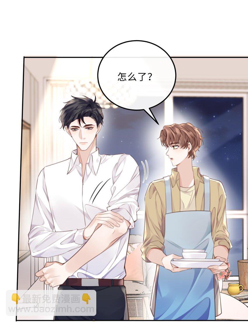 049 答对了，给你奖励！-第51话