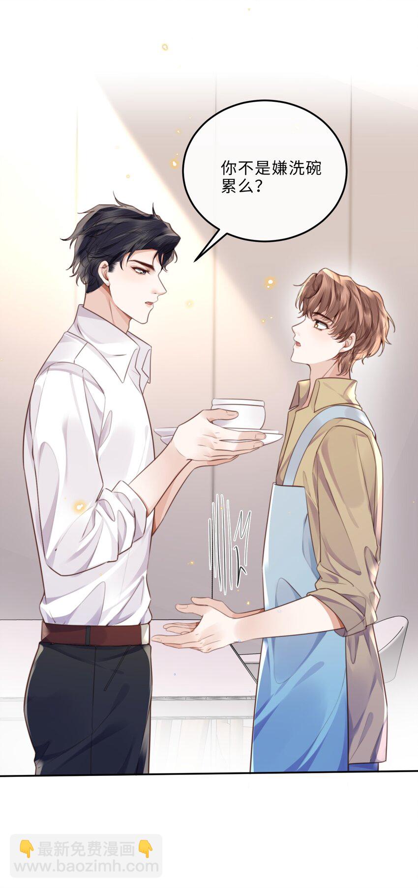 049 答对了，给你奖励！-第51话