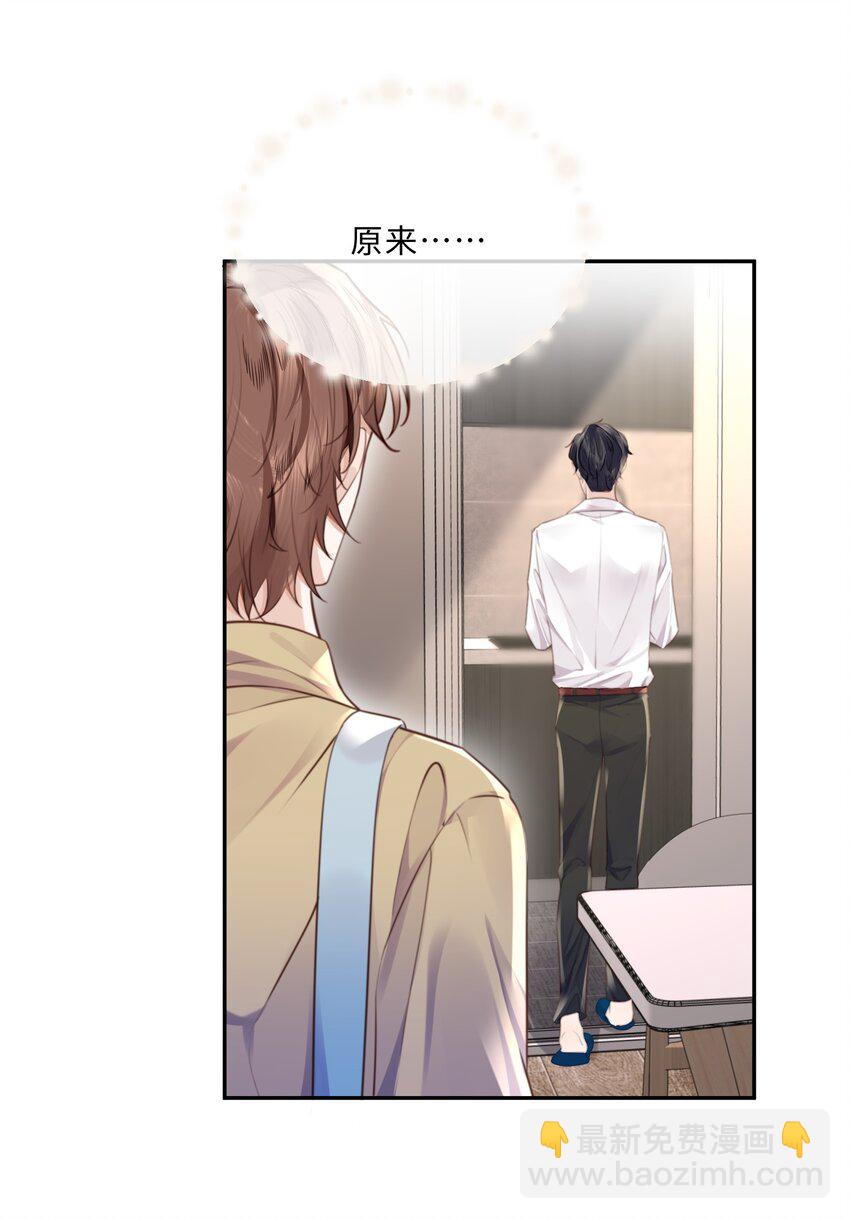 049 答对了，给你奖励！-第51话