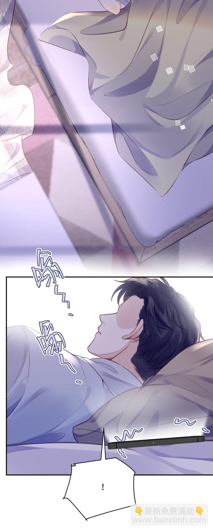 049 答对了，给你奖励！-第51话