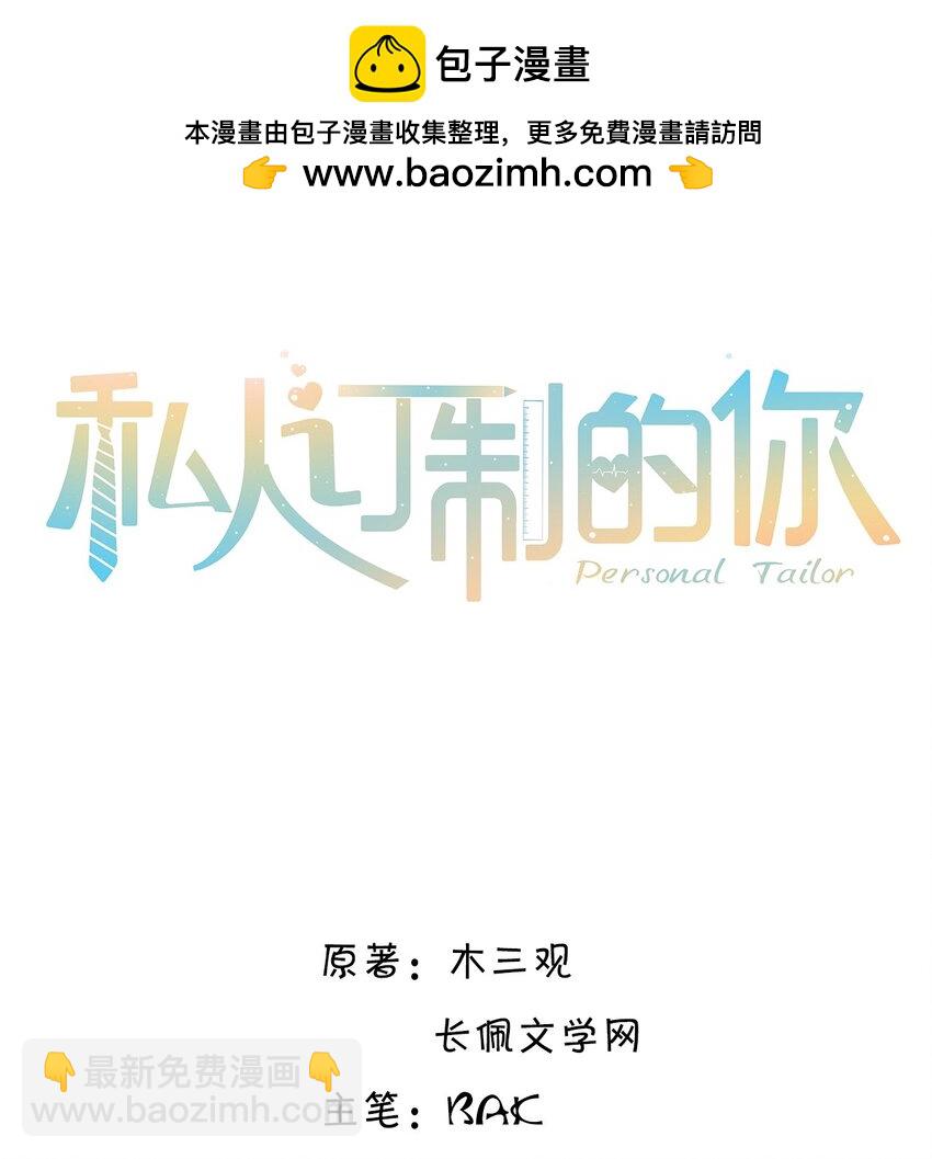 049 答对了，给你奖励！-第51话
