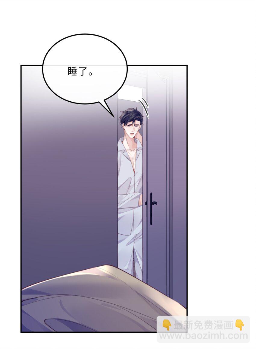 049 答对了，给你奖励！-第51话