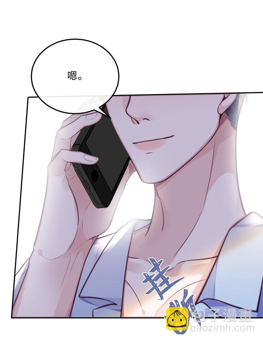 049 答对了，给你奖励！-第51话