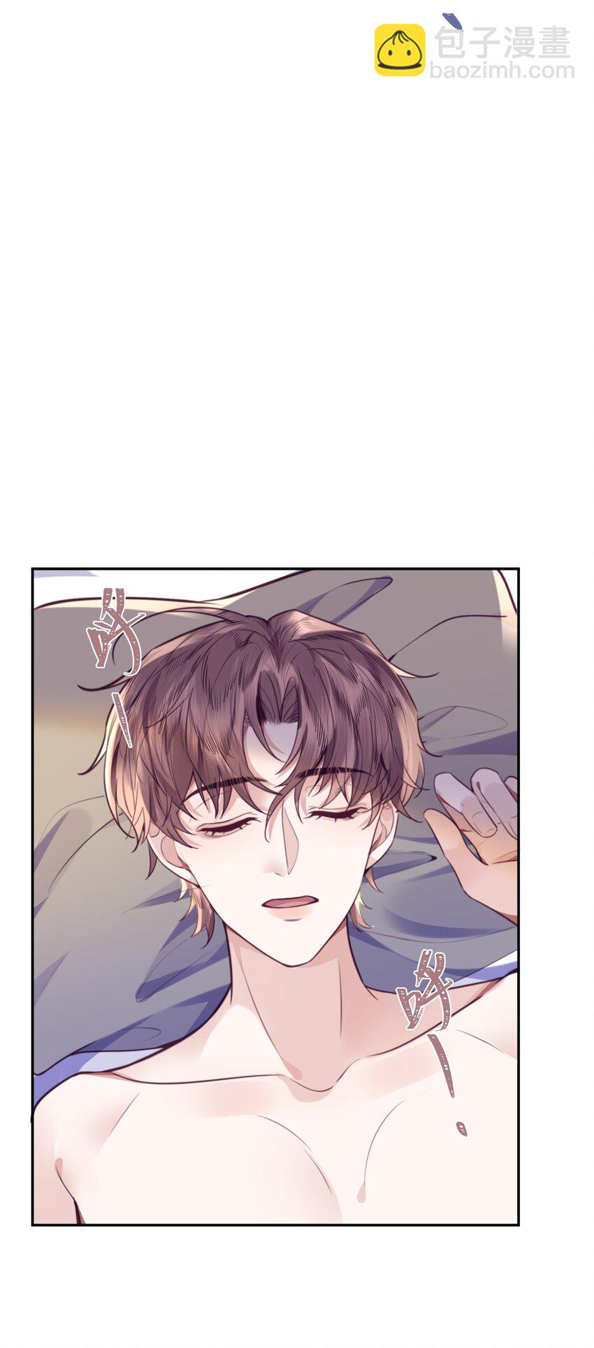 049 答对了，给你奖励！-第51话