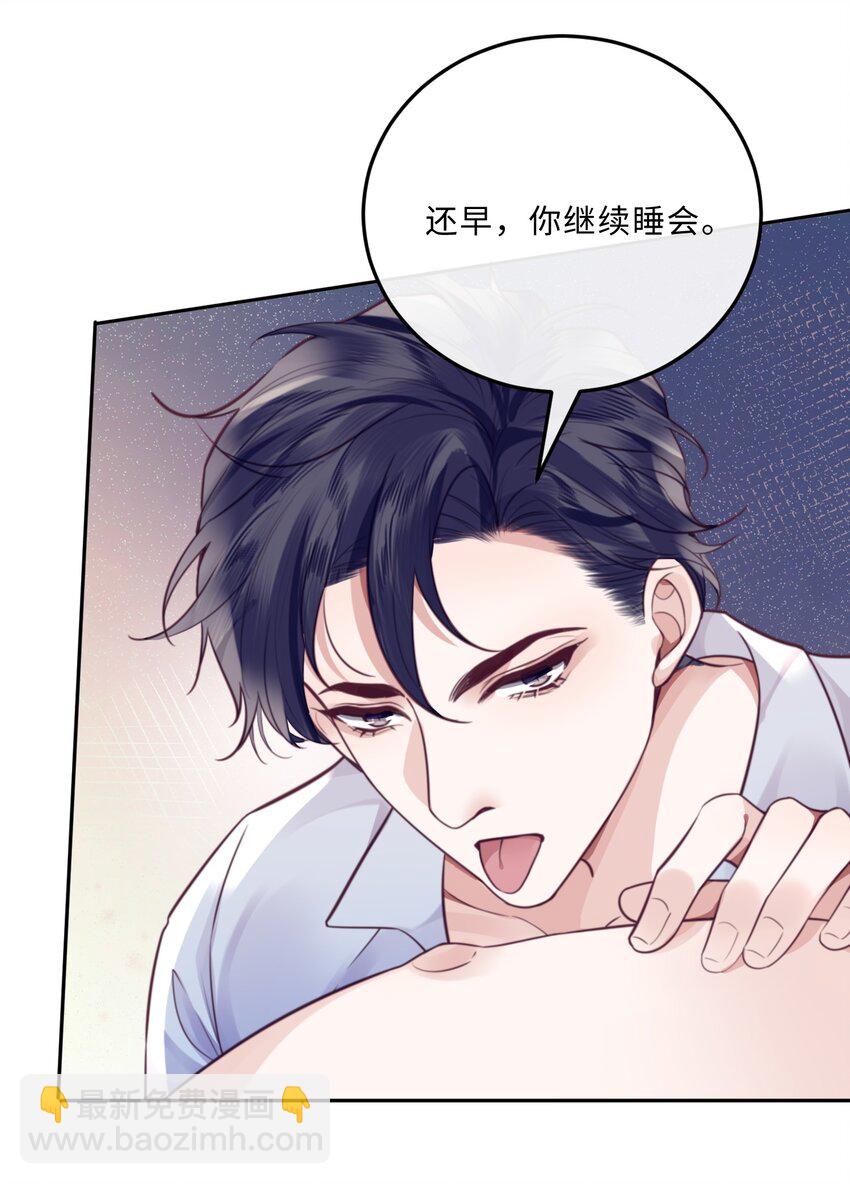049 答对了，给你奖励！-第51话